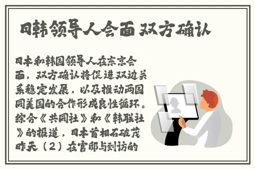 傻大壮长的驴一样的东西